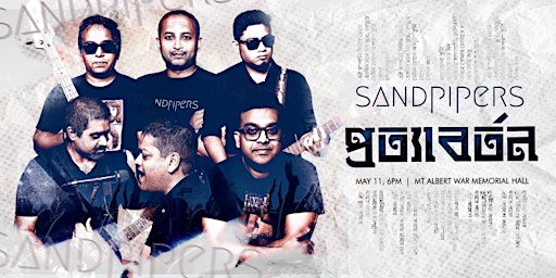 Primaire afbeelding van SANDPIPERS Live in Concert- প্রত্যাবর্তন