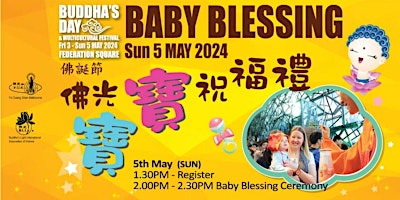 2024 Baby Blessing primary image