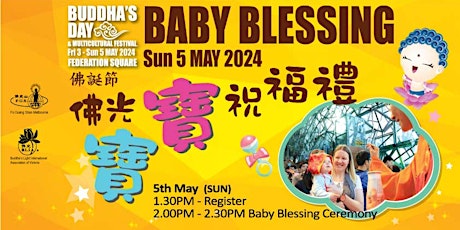 2024 Baby Blessing