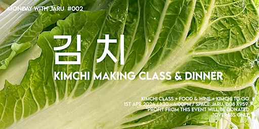 Hauptbild für Monday with JARU #002 : Kimchi Making Class + Food & Wine (@13:30, 1st APR)