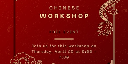 Chinese Workshop primary image