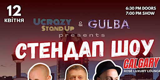 Immagine principale di Ukrainian stand up comedy in Calgary 