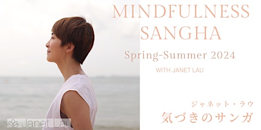 Mindfulness Sangha with Janet Lau vol.3 primary image