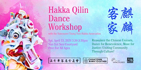 Hakka Qilin Dance Workshop with the Vancouver Tsung Tsin Hakka Association