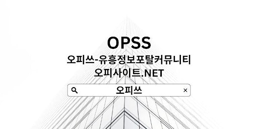 Imagem principal de 원주휴게텔 【OPSSSITE.COM】원주안마 원주 휴게텔 휴게텔원주✾원주휴게텔ぇ원주휴게텔