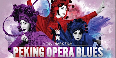 PEKING OPERA BLUES primary image