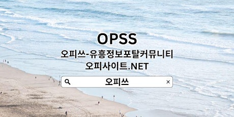 건대휴게텔 【OPSSSITE.COM】건대 건마 건대마사지✶건대안마ぴ안마건대 건대휴게텔