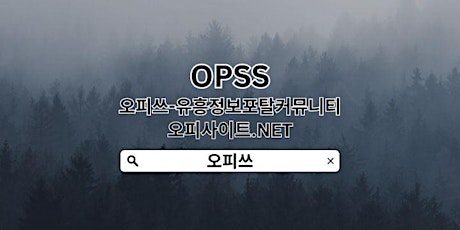 제주출장샵 OPSSSITE닷COM 제주출장샵 제주출장샵ع출장샵제주 제주 출장마사지✣제주출장샵