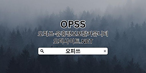 Primaire afbeelding van 제주출장샵 OPSSSITE닷COM 제주출장샵 제주출장샵ع출장샵제주 제주 출장마사지✣제주출장샵