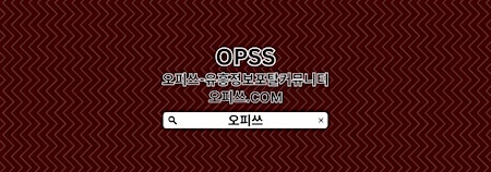 평택출장샵 OPSSSITE닷COM 평택출장샵 평택출장샵㊬출장샵평택 평택 출장마사지⠃평택출장샵 primary image