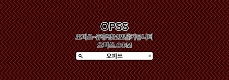 Hauptbild für 평택출장샵 OPSSSITE닷COM 평택출장샵 평택출장샵㊬출장샵평택 평택 출장마사지⠃평택출장샵