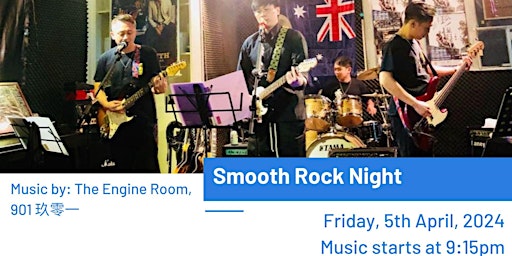 Primaire afbeelding van Live Music: Smooth Rock Night -The Engine Room , 901 玖零一