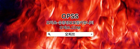 Image principale de 향남출장샵 【OPSSSITE.COM】향남출장샵 향남출장샵べ출장샵향남 향남 출장마사지✦향남출장샵