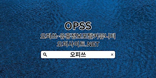 세종휴게텔 【OPSSSITE.COM】휴게텔세종 세종안마✷세종마사지✿세종 건마✷세종휴게텔 primary image