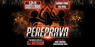 Hauptbild für Dance Party PEREPRAVA in Castlebar