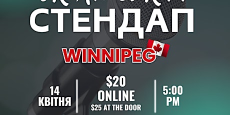 Ukrainian Stand Up Comedy in Winnipeg