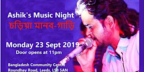 Ashik's Music Night - চড়িয়া মানব-গাড়ি primary image
