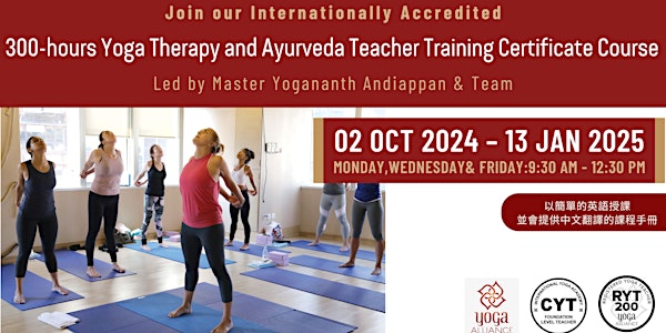 300-hours Yoga Therapy and Ayurveda Teacher Training Certificate Course