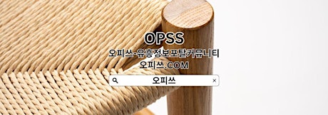 신도림안마 OPSSSITE닷COM 신도림 건마 신도림스파⁑신도림건마ふ건마신도림 신도림안마