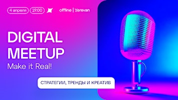 Primaire afbeelding van Make it Real! | Digital Meetup #8