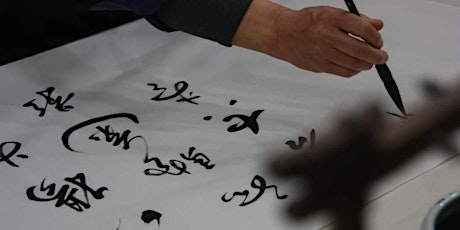 Chinese Calligraphy - Workshop primary image