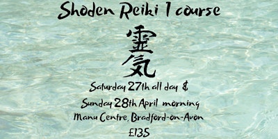 Reiki Level One Course primary image