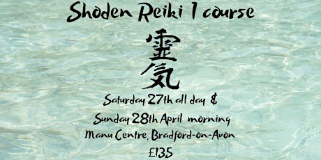 Reiki Level One Course