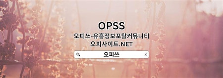 광명휴게텔 【OPSSSITE.COM】휴게텔광명 광명안마⠁광명마사지⁎광명 건마⠁광명휴게텔 primary image