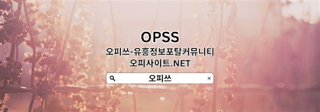 Immagine principale di 광명휴게텔 【OPSSSITE.COM】휴게텔광명 광명안마⠁광명마사지⁎광명 건마⠁광명휴게텔 