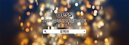 Imagem principal de 해운대건마 OPSSSITE닷COM 해운대휴게텔❉해운대스웨디시 건마해운대⠭해운대건마 해운대건마