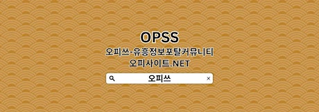 일산휴게텔 【OPSSSITE.COM】일산안마 일산 휴게텔 건마일산✬일산휴게텔は일산휴게텔