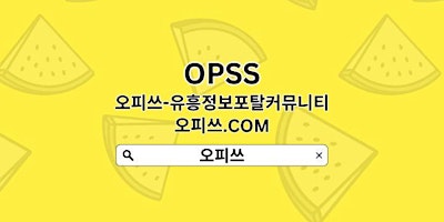 Imagen principal de 창동휴게텔 【OPSSSITE.COM】창동안마 창동 휴게텔 건마창동✣창동휴게텔そ창동휴게텔