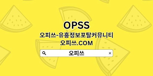 Hauptbild für 창동휴게텔 【OPSSSITE.COM】창동안마 창동 휴게텔 건마창동✣창동휴게텔そ창동휴게텔