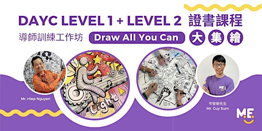 Imagem principal de Draw All You Can 大集繪 Level 1 & Level 2 Certified Facilitator Training