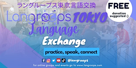 Langroops TOKYO Language Exchange ラングループス東京 言語交換