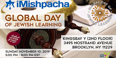 Global Day of Jewish Learning: Brooklyn RSJ Edition 2019 primary image