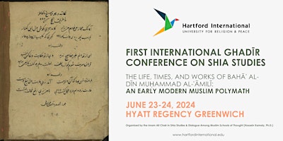 Primaire afbeelding van First International Ghadīr Conference on Shia Studies