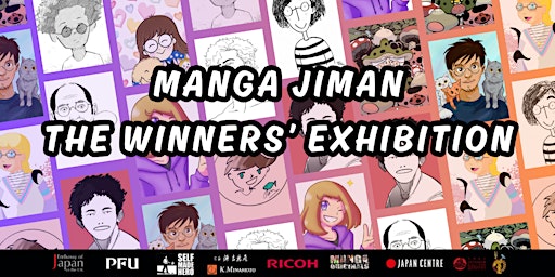 Manga Jiman: The Winners' Exhibition primary image