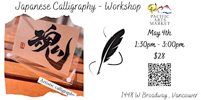 Japanese Calligraphy primary image