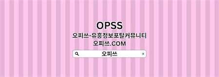 Imagem principal do evento 건대출장샵 opsssite쩜com 건대출장마사지㊓건대출장샵