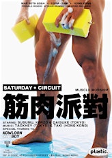 PLASTIC: MUSCLE WORSHIP( SAT)