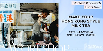 Imagen principal de Make your Hong Kong style Milk Tea 港式奶茶工作坊