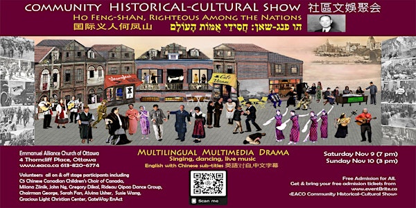 EACO Community Historical Cultural Shows
