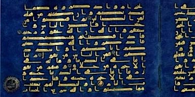 Primaire afbeelding van Kufi Calligraphy: The Blue Qur'an