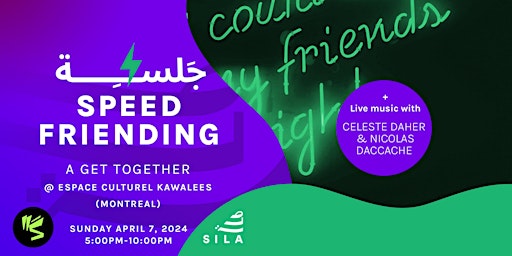 Primaire afbeelding van SILA جلسة 'Speed-friending'