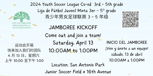 Primaire afbeelding van San Antonio Park OPRYD Youth Soccer League (co-ed) Kickoff April 13, 2024