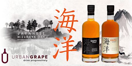 The Art of Japanese Whisky: Distilling, Blending & Aging primary image