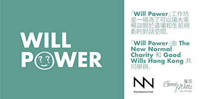 Imagen principal de 「Will Power」