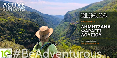 ActiveHike Δημητσανα - Φαραγγι Λουσιου Spring Edition