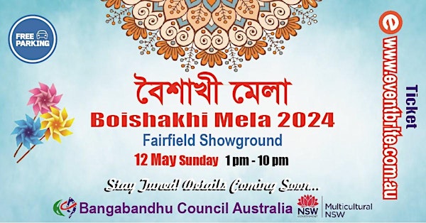 Boishakhi Mela 2024